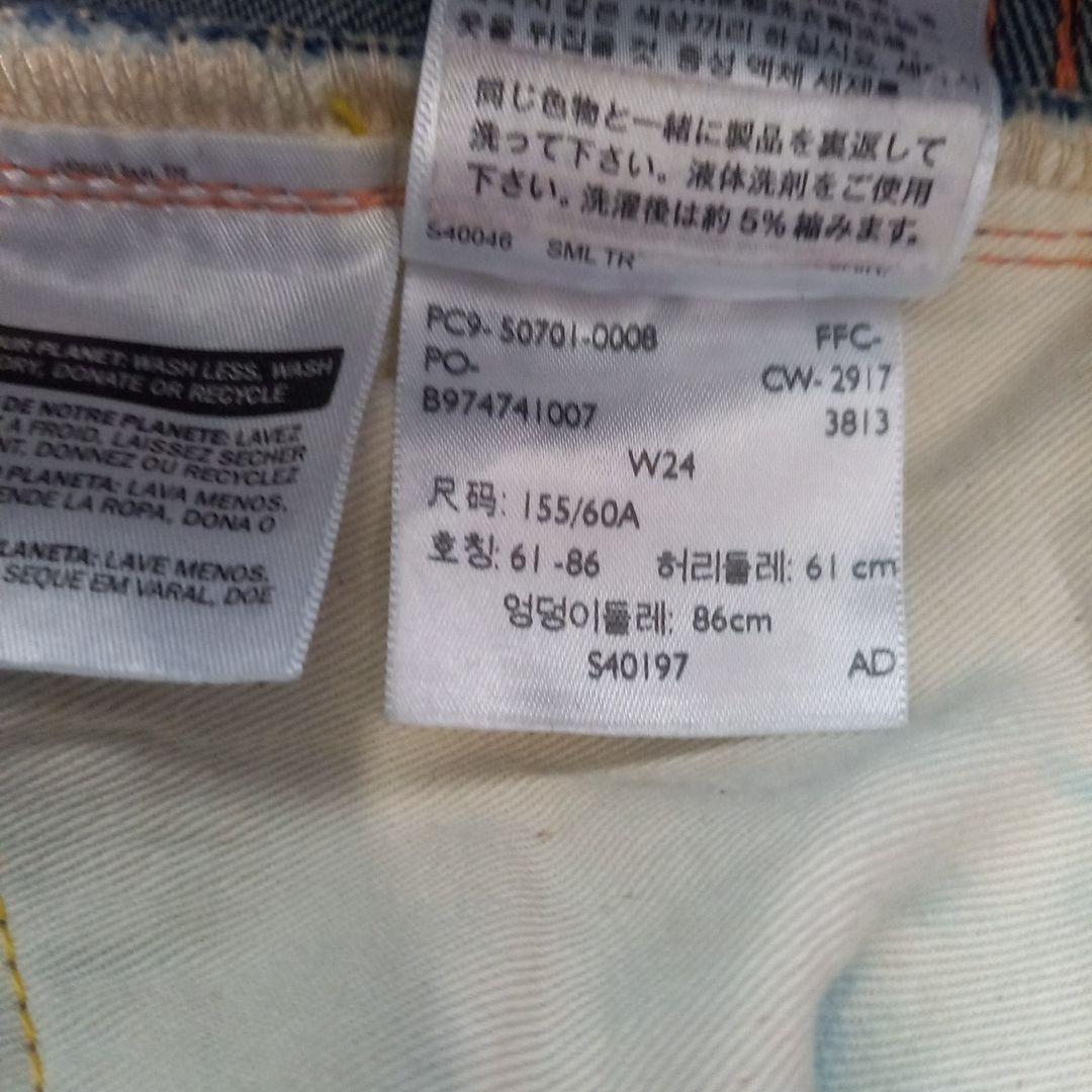 リーバイス Levi's 701 W24 トルコ製 モンローデニム