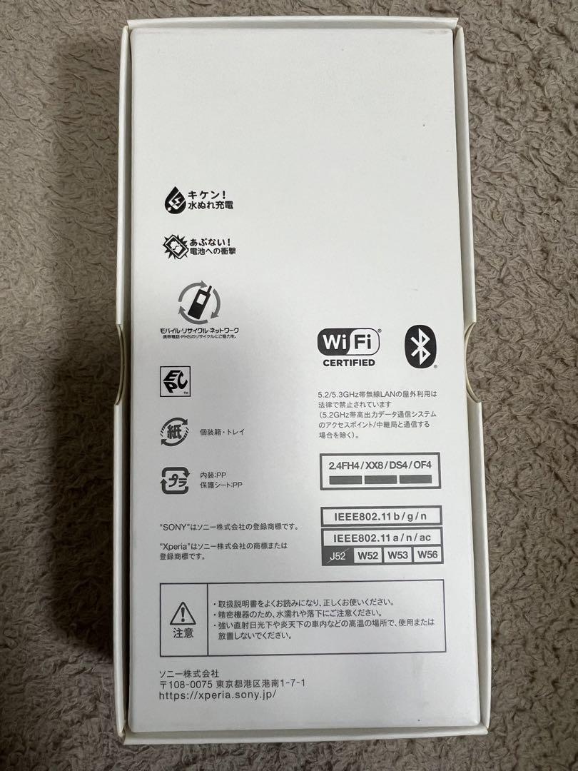 【新品/箱あり】Sony Xperia Ace II docomo 本体