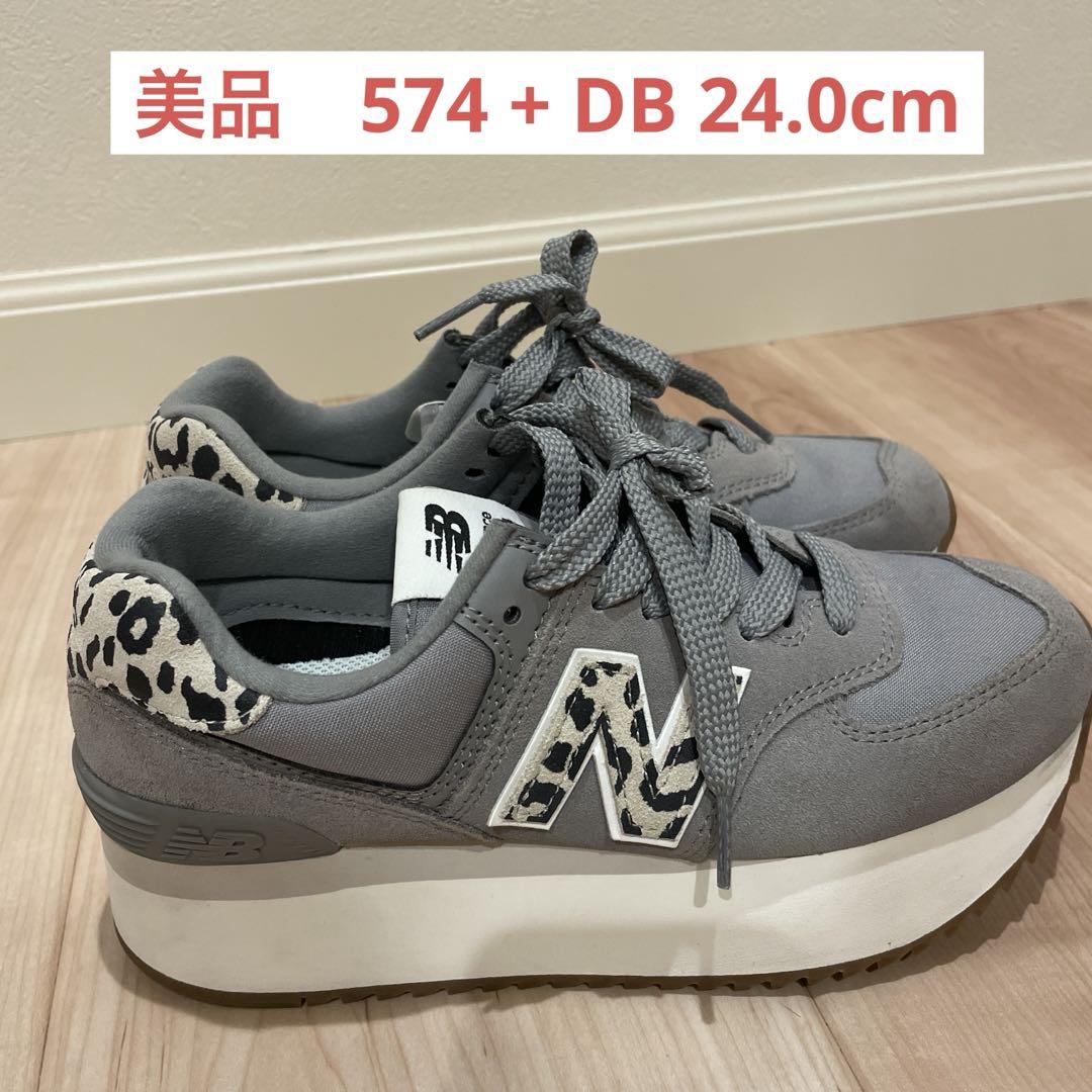ニューバランス　574 プラス　レオパード