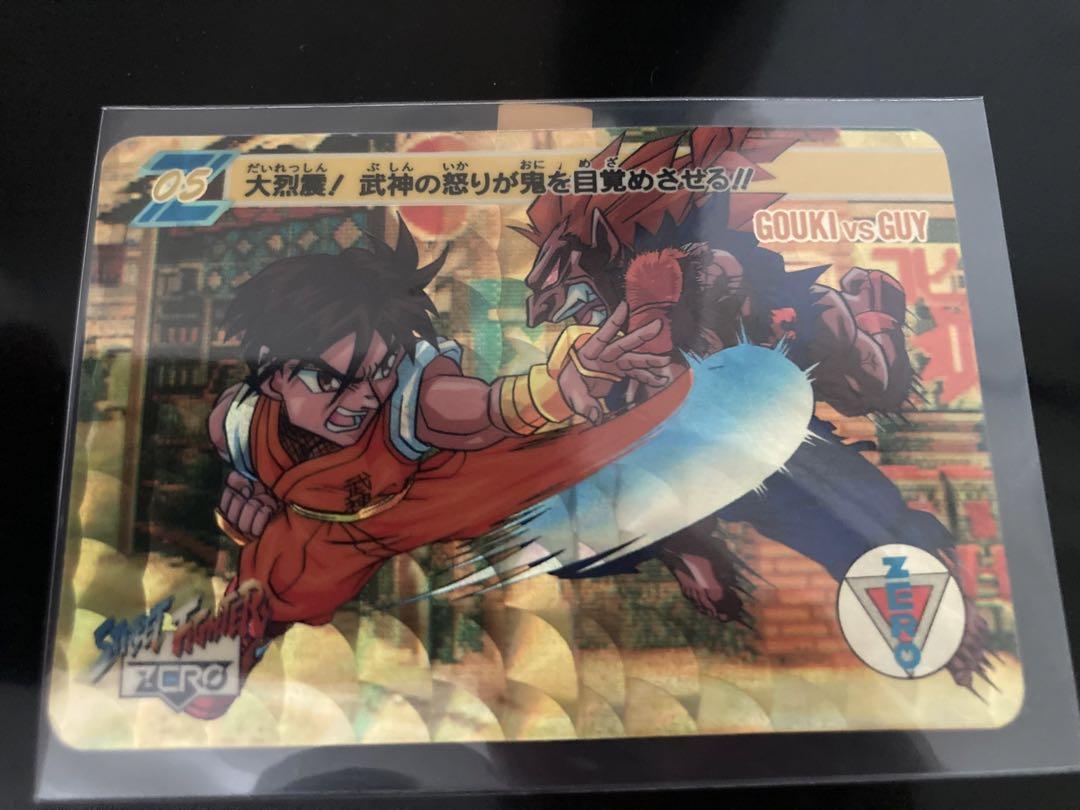 【希少・美品】ストリートファイター ZERO カードダス 5 豪鬼　ガイ