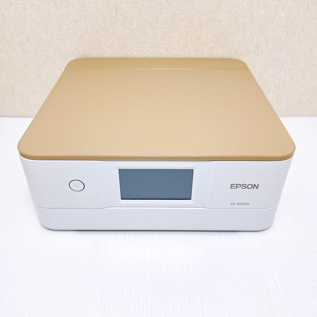 インクジェットプリンター エプソン
