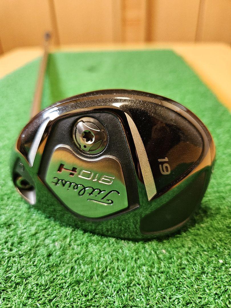 今平周吾プロ愛用！　タイトリスト　９１０H １９°　ユーティリティ 今平周吾プロ愛用！ タイトリスト 910H 19° ユーティリティ