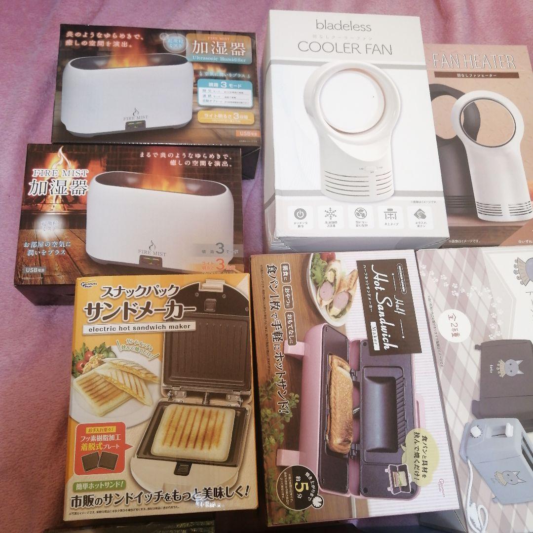 家電まとめ売り