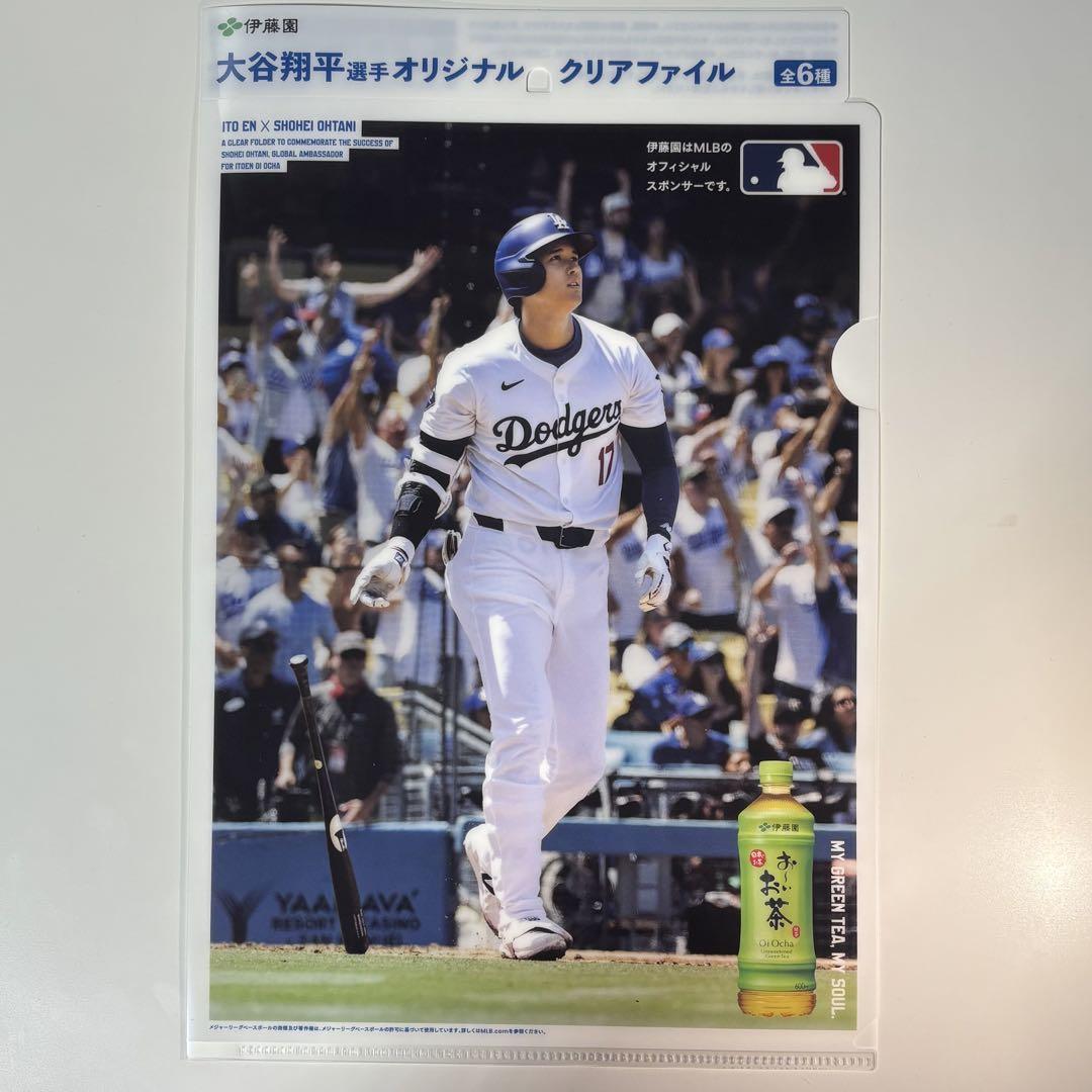 大谷翔平 A4クリアファイル 6種 コンプリート - メルカリ