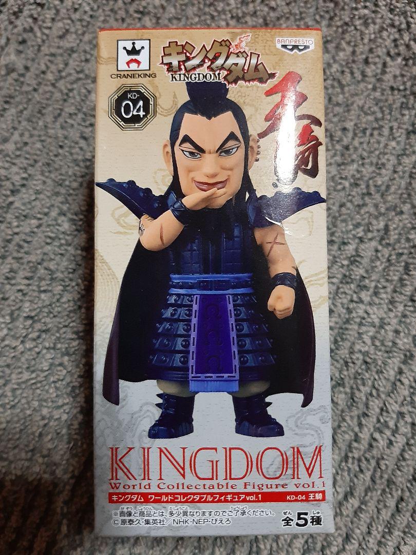 激安スーパーの“売上対決” ☆未開封 ワールド ワーコレ 王騎(おうき) キングダム コミック・アニメ