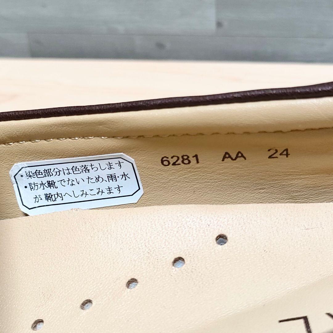リーガル ドライビングシューズ サイズ24.0cm スリッポン ローファー