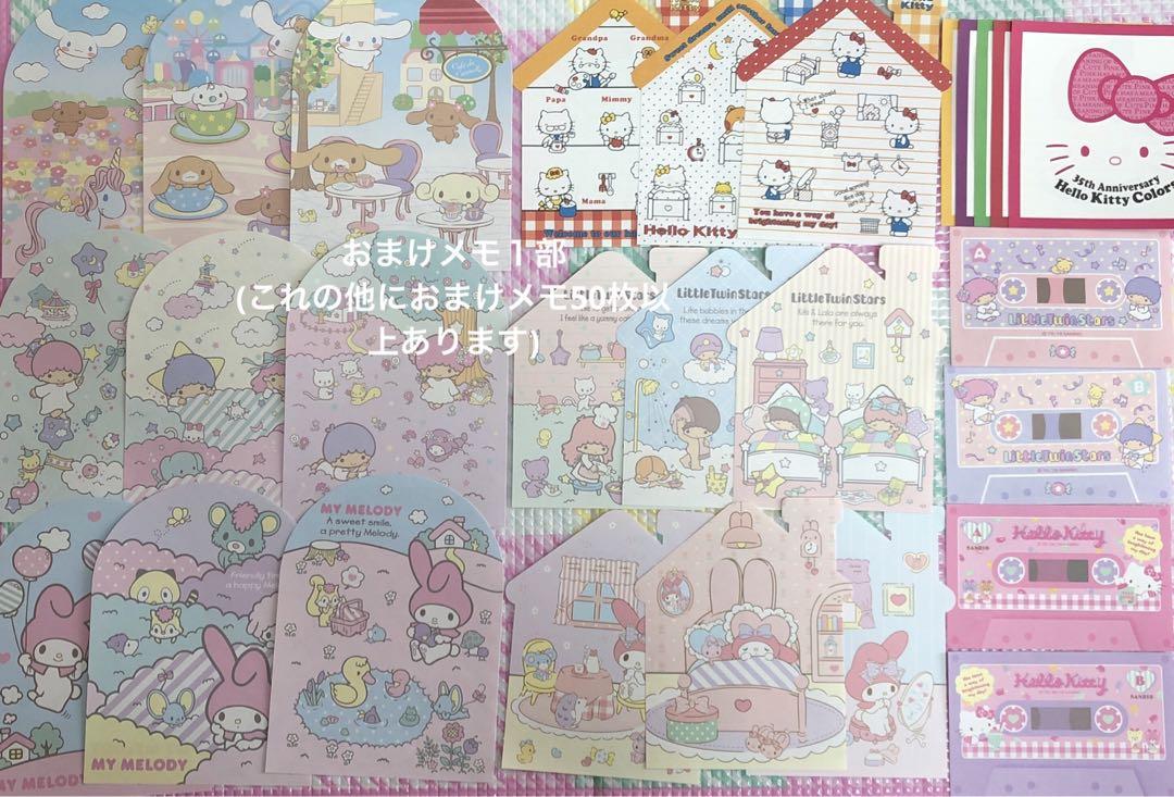 最高品質の サンリオ キティ バラメモ メモ帳 おすそ分けファイル ノート・メモ帳
