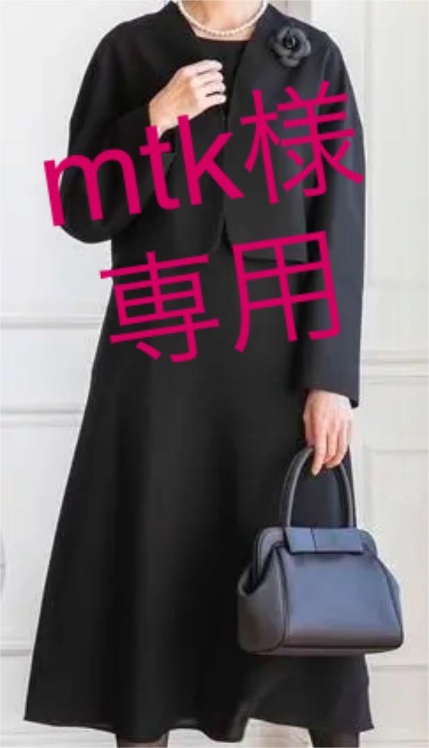 早い者勝ち ロングワンピース ワンピース-sawanonlinebookstore.com 早い者勝ち ロングワンピース ワンピース-sawanonlinebookstore.com