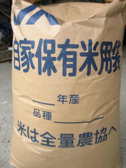 あさぎ さま専用　令和６年　新米　玄米　つきあかり　 20kg　/　訳あり