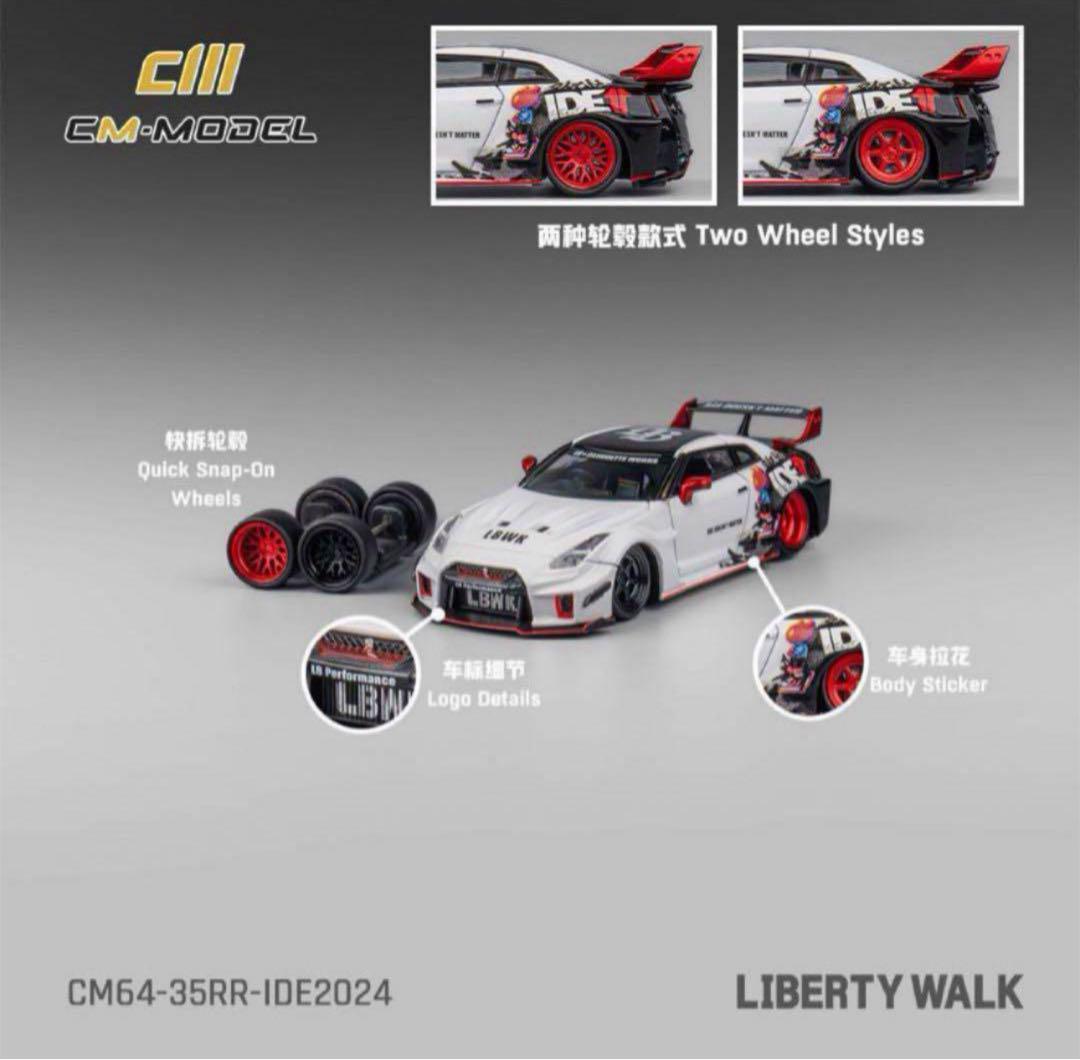 激レア 限定品 1/64 CM-MODEL LBWK 日産 35GT-RR - メルカリ
