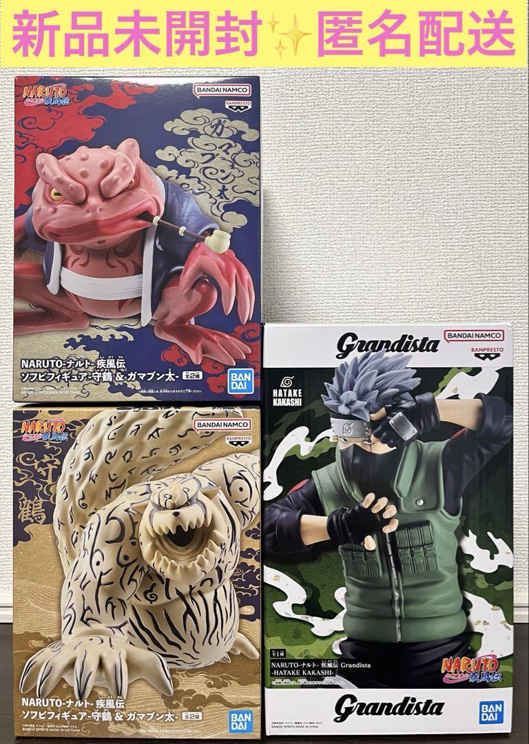 NARUTO-ナルト- 疾風伝 我愛羅デイダラ守鶴ガマブン太24個