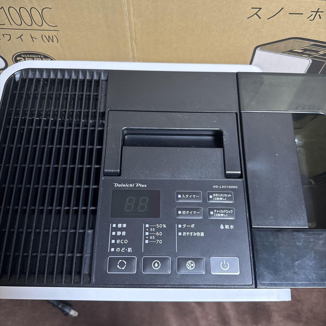 ダイニチ HD-LXC1000C ホワイト 加湿器 ハイブリッド