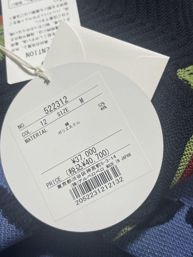 【新品タグ付き】アルベロベロ♡ハートぷたちゃん春夏涼爽やかニット日焼け対策にも