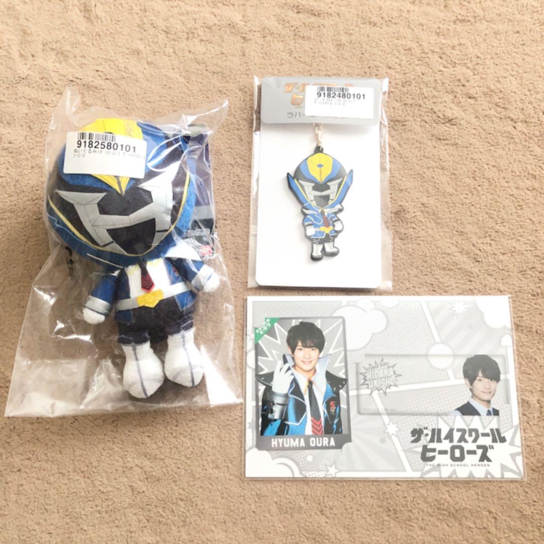 ザ ハイスクールヒーローズ ギンヒーロー 浮所飛貴 セット 【☆安心の 高級品販売 浮所飛貴 ザ・ハイスクールヒーローズ ぬいぐるみ ギンヒーロー アイドル