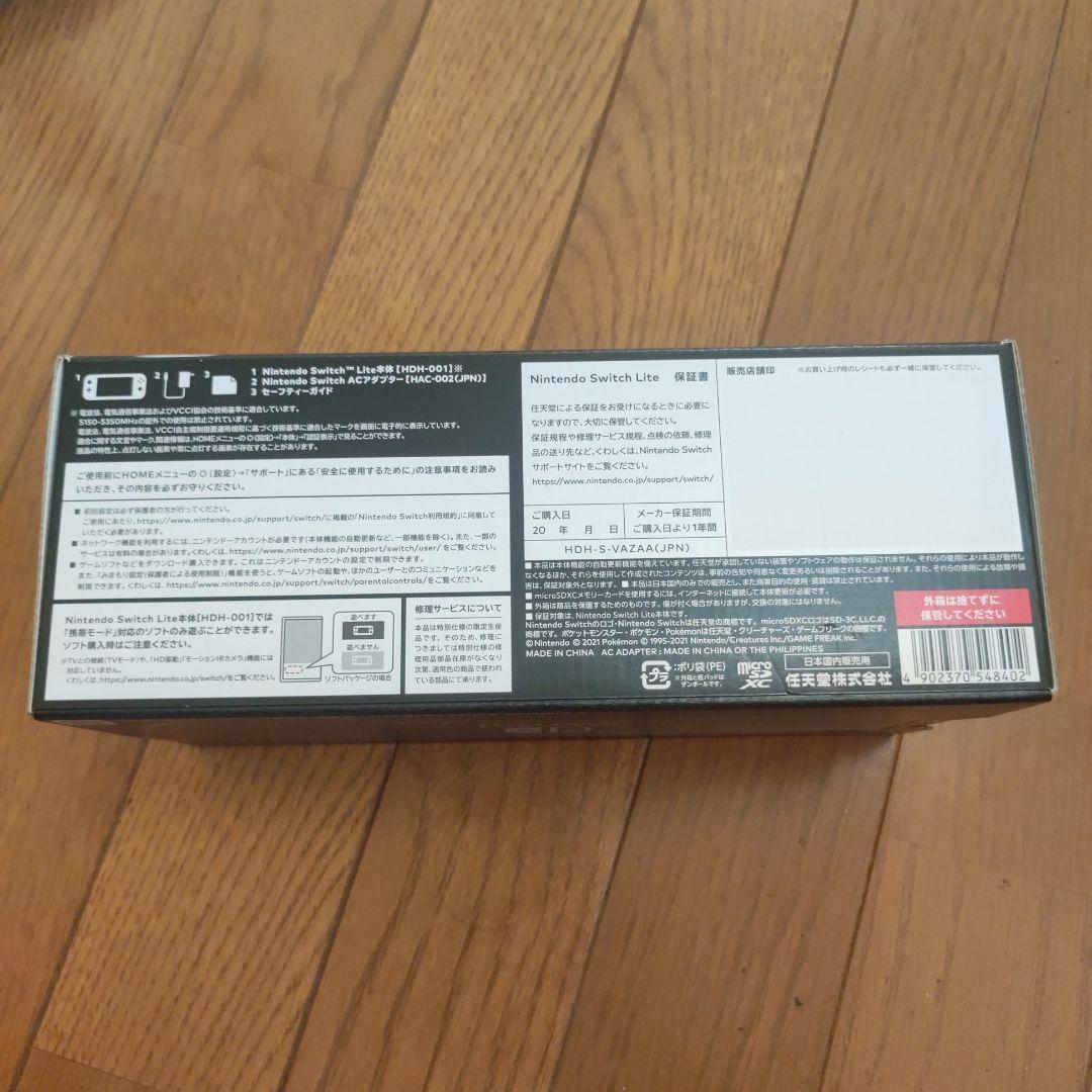 【新品未開封】Nintendo Switch Lite ディアルガ パルキア