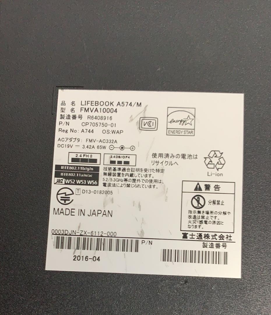 新品高評価 FUJITSU 富士通 LIFEBOOK A574 M WsjOH-m32420414210 限定品得価