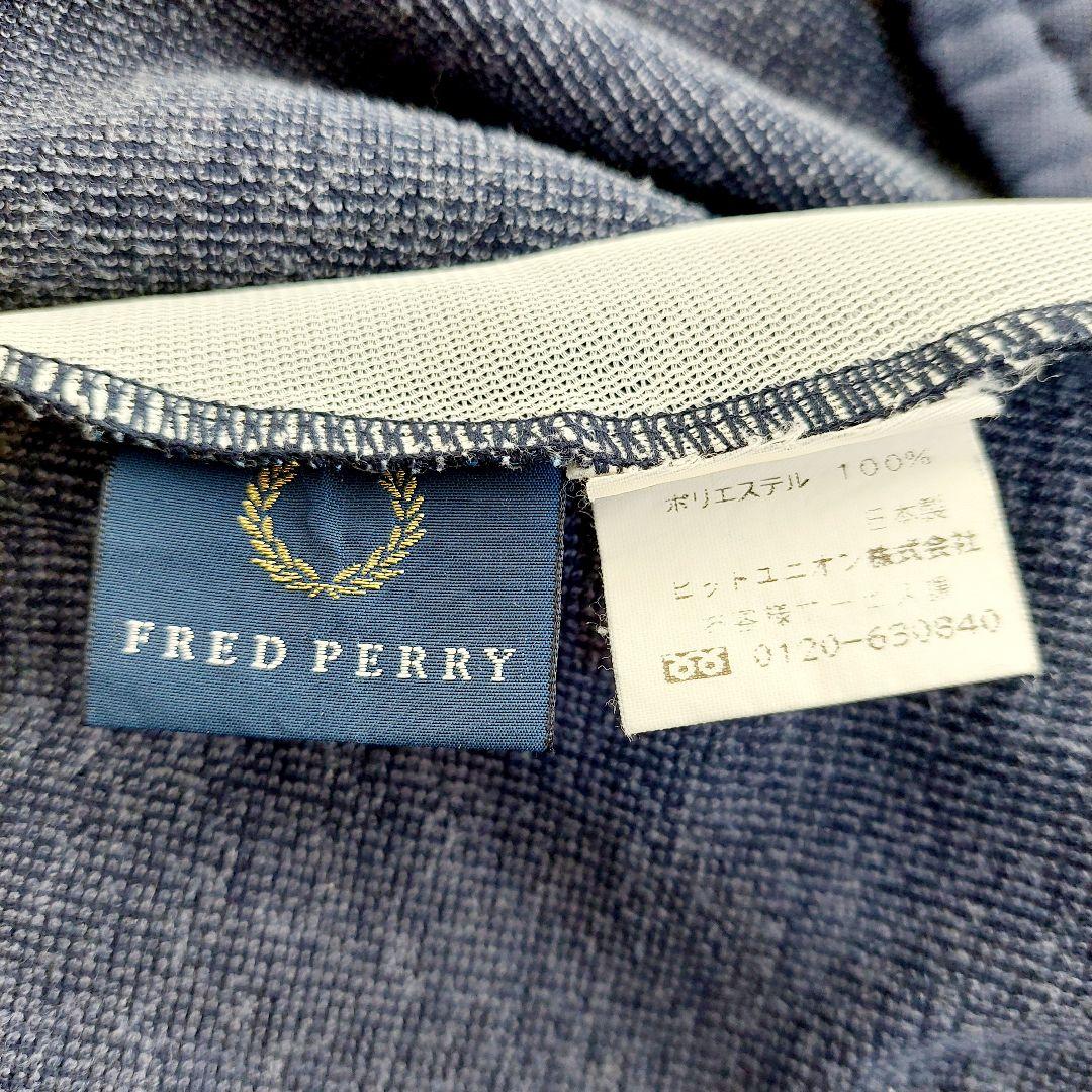 【希少】FRED PERRY フレッドペリー　トラックパンツ　ネイビー　美品