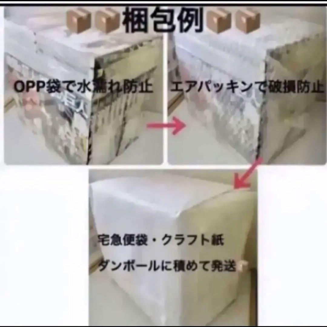 ジョジョの奇妙な冒険 漫画 part1〜6 ストーンオーシャン 全巻セット