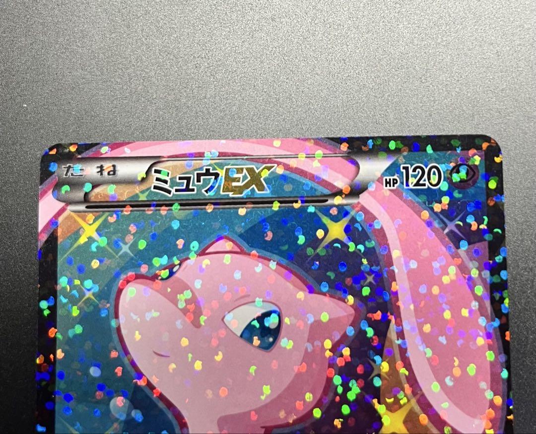 美品 ミュウEX SR SC シャイニーコレクション 024/020