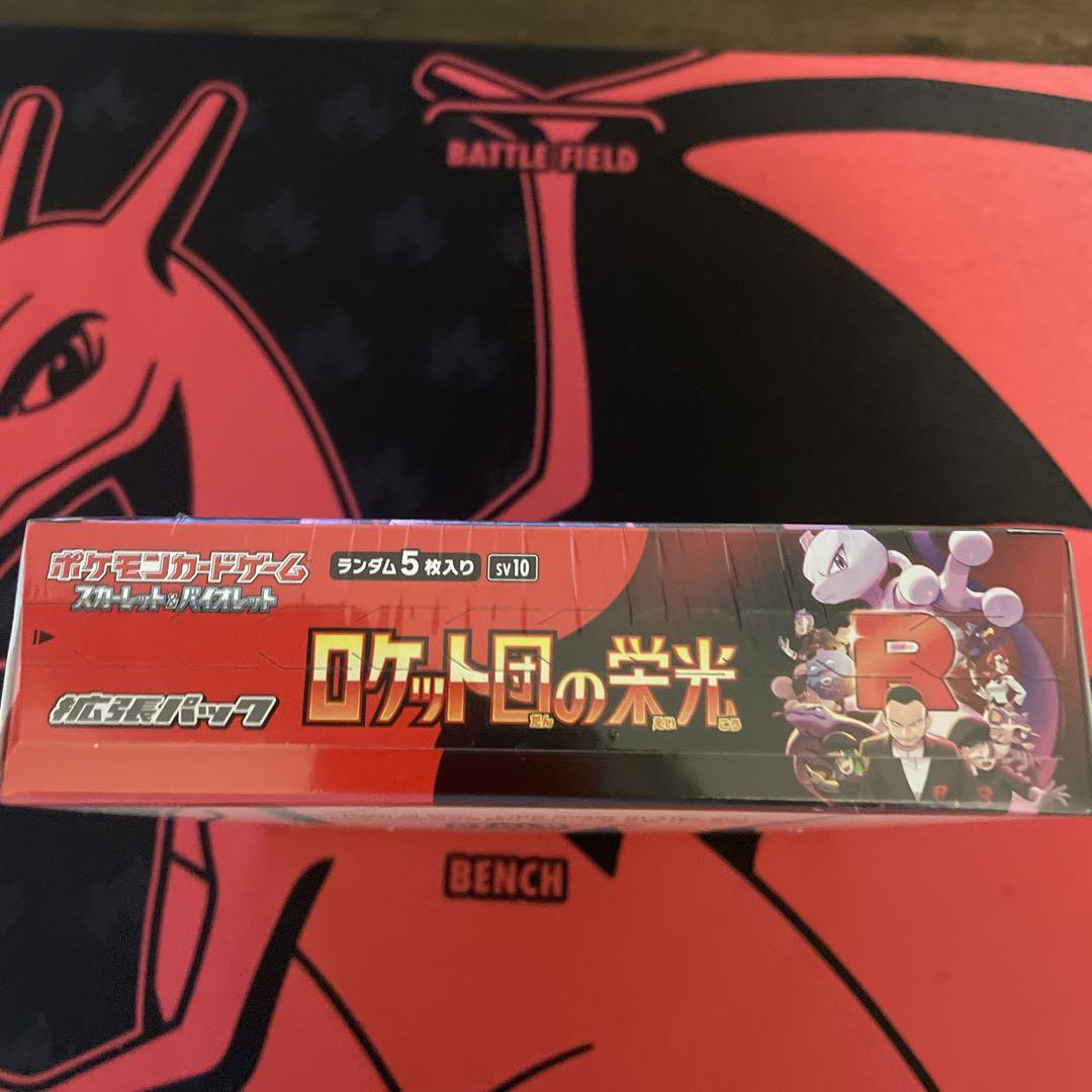 ポケモンカード ロケット団の栄光 1box新品未開封品シュリンク付き