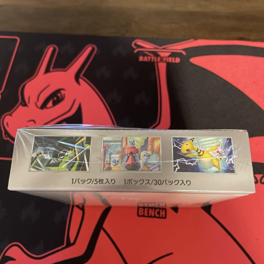 ポケモンカード ロケット団の栄光 1box新品未開封品シュリンク付き