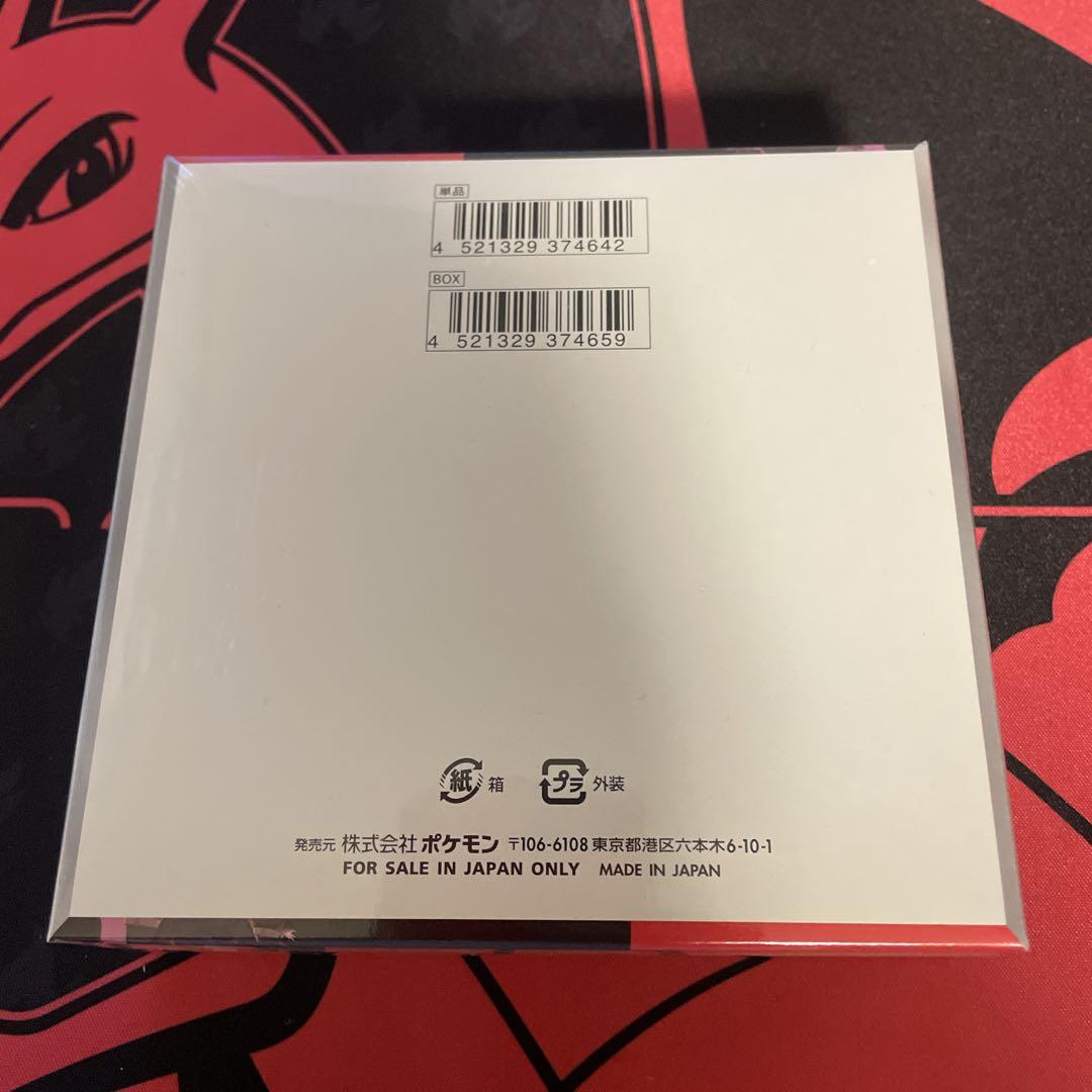 ポケモンカード ロケット団の栄光 1box新品未開封品シュリンク付き