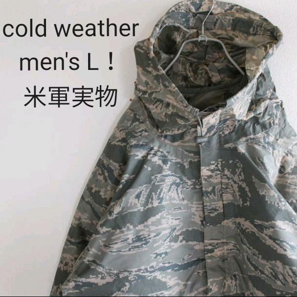 【雪山】US cold weather ジャケット 米軍 米軍実物 ライナー付