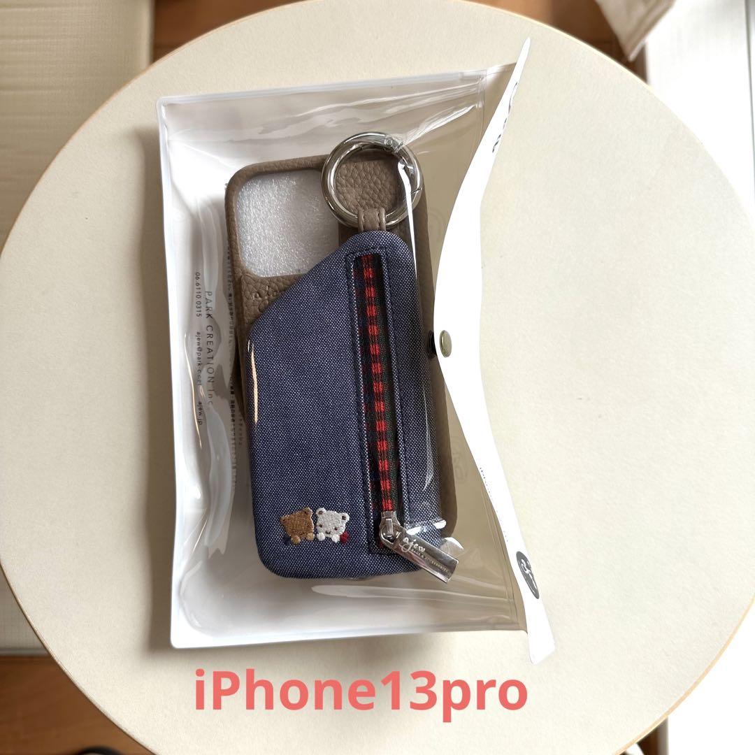 最高級 iPhone13pro/familiar コラボ ajew iPhoneケース iPhone用ケース - www.finistereman.fr 最高級 iPhone13pro/familiar コラボ ajew iPhoneケース iPhone用ケース - www.finistereman.fr