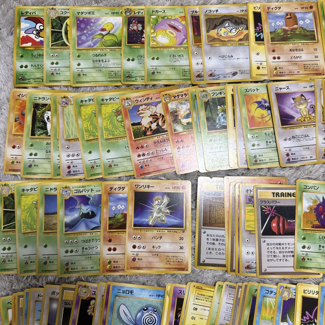 ポケモンカード旧裏　300枚以上まとめ売り【3874
