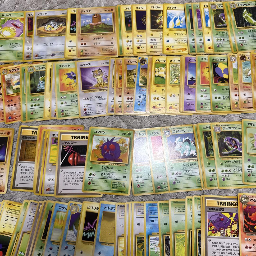 ポケモンカード旧裏　300枚以上まとめ売り【3874