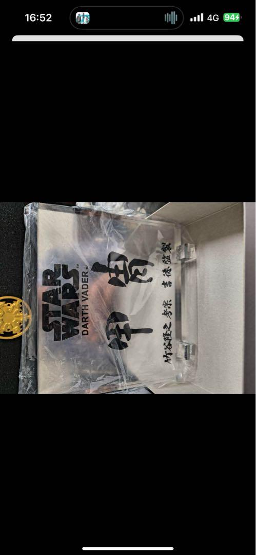 スター・ウォーズ ダース・ベイダー 甲冑
