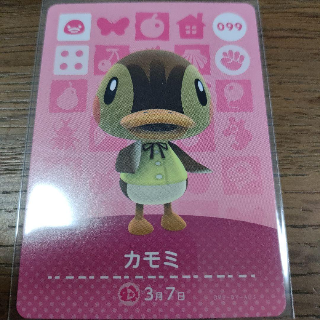 どうぶつの森　amiiboカード　カモミ Amazon.co.jp: どうぶつの森 amiiboカード 第1弾 カモミ No.099