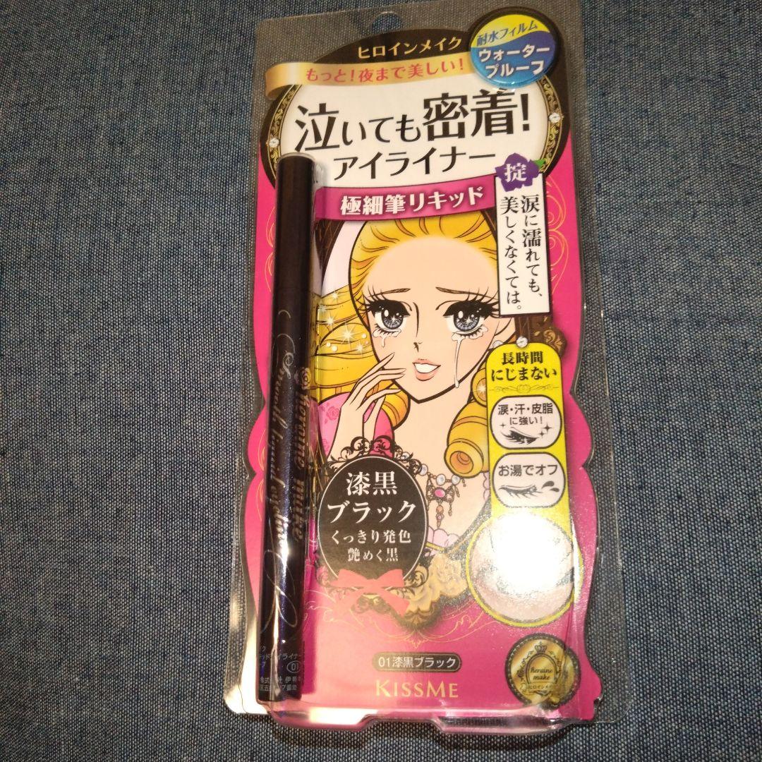 ヒロインメイク スムースリキッドアイライナー スーパーキープ 01 漆黒ブラッ…