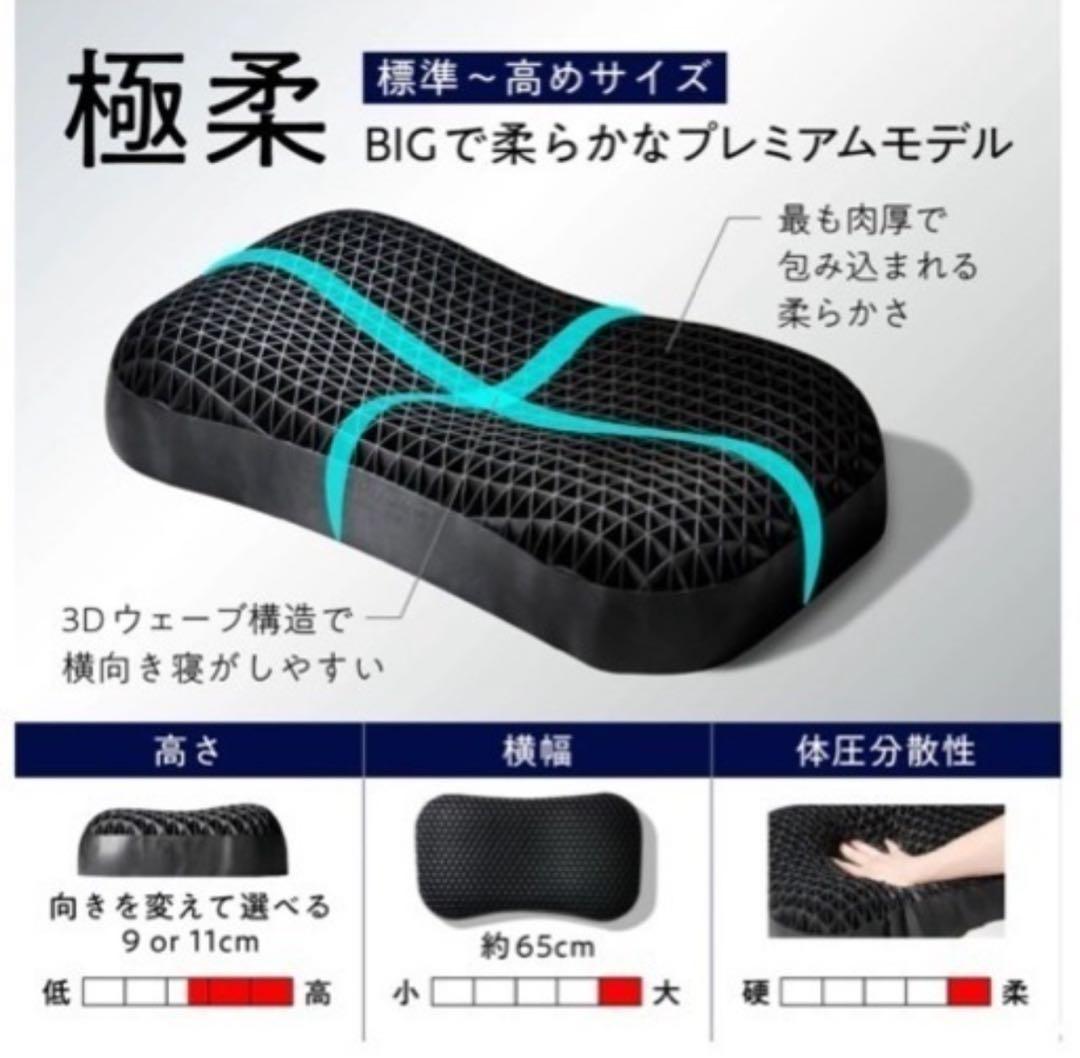 ヒツジのいらない枕-極柔-