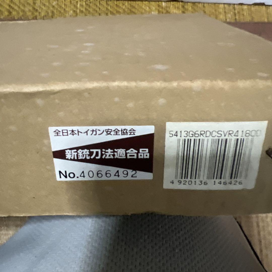 ウィンチェスターM1892ランダルカスタム ガスガン