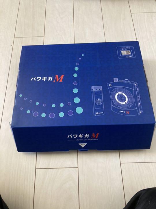 超小型ワイヤレスアンプ（ワイヤレスマイク付属）パワギガM