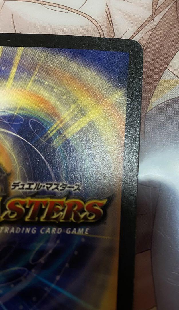 デュエルマスターズ ボルメテウスホワイトドラゴン 初期