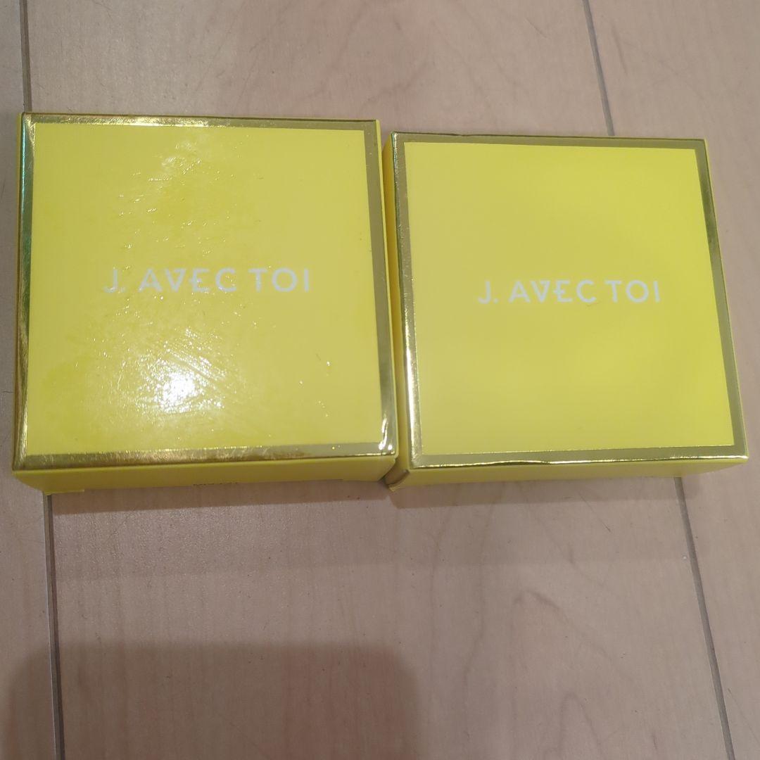 ばいたらいじんぐ