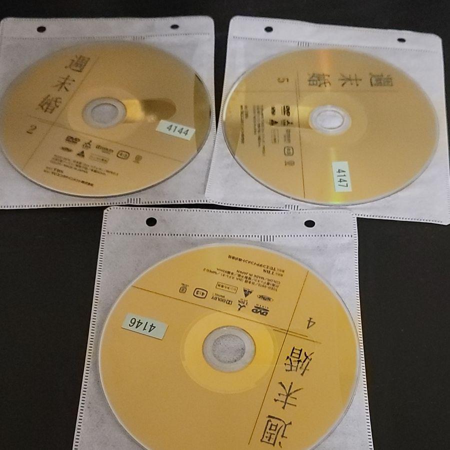 金曜ドラマ 週末婚 DVD 3GcBr-m32425864508 TBS 大特価新作