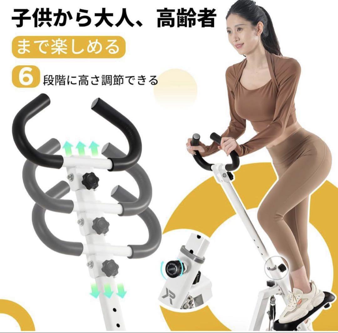 新品 健康ステッパー 折りたたみ 健康器具 ハンドル付き エクササイズバンド付