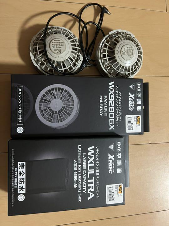 新品未開封 空調服ファンバッテリーセット - cna.gob.bo 新品未開封 空調服ファンバッテリーセット - cna.gob.bo