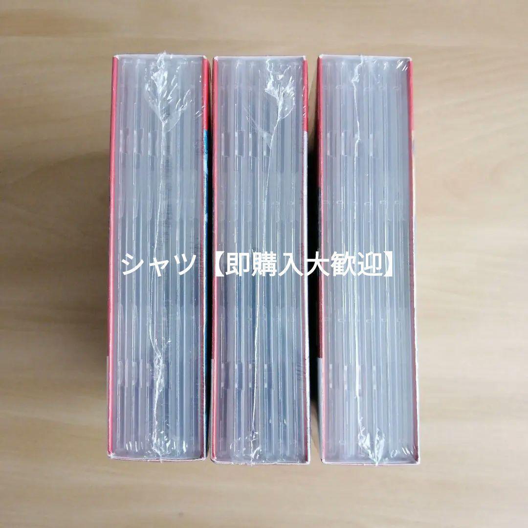 新品未開封★斛珠＜コクジュ＞夫人～真珠の涙 DVD-BOX1,2,3 セット