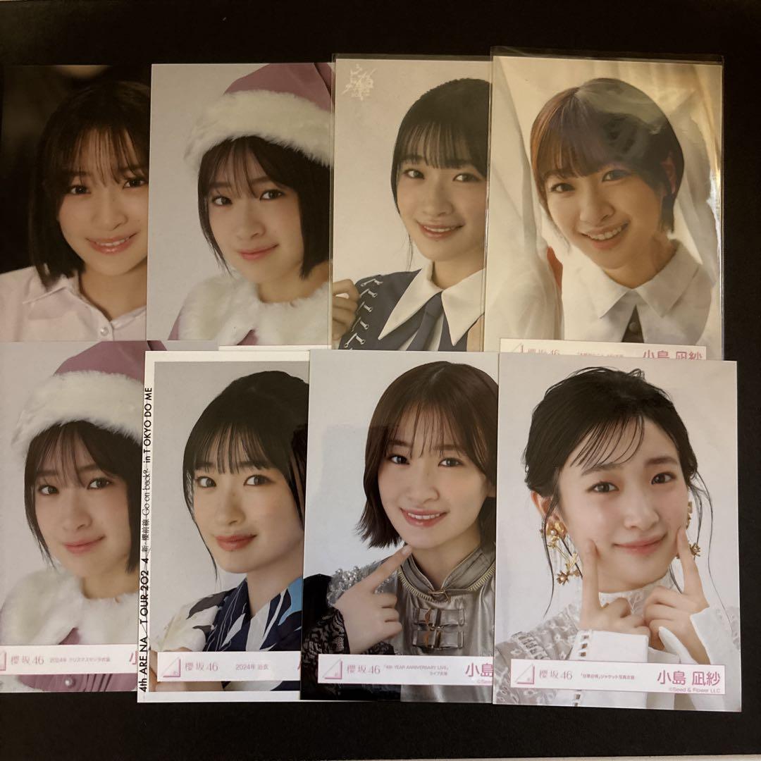 櫻坂46 小島凪紗 生写真 まとめ売り セット - メルカリ