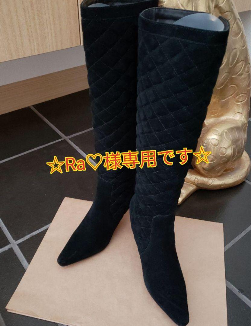 COMEX ALTRO　ロングブーツ 黒色　Lサイズ
