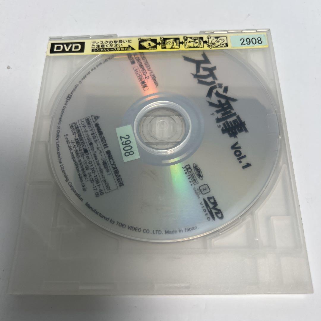 パッケージ スケバン刑事 劇場版2巻 qZh8F-m32429236099 全5巻 のデータ