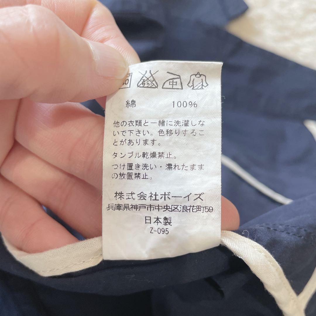 ♡DANTON♡コットンジャケット カバーオール size40 日本製