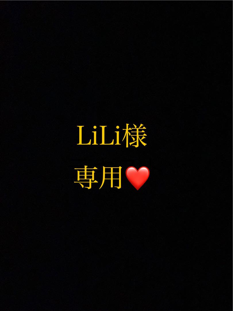 LiLiページ
