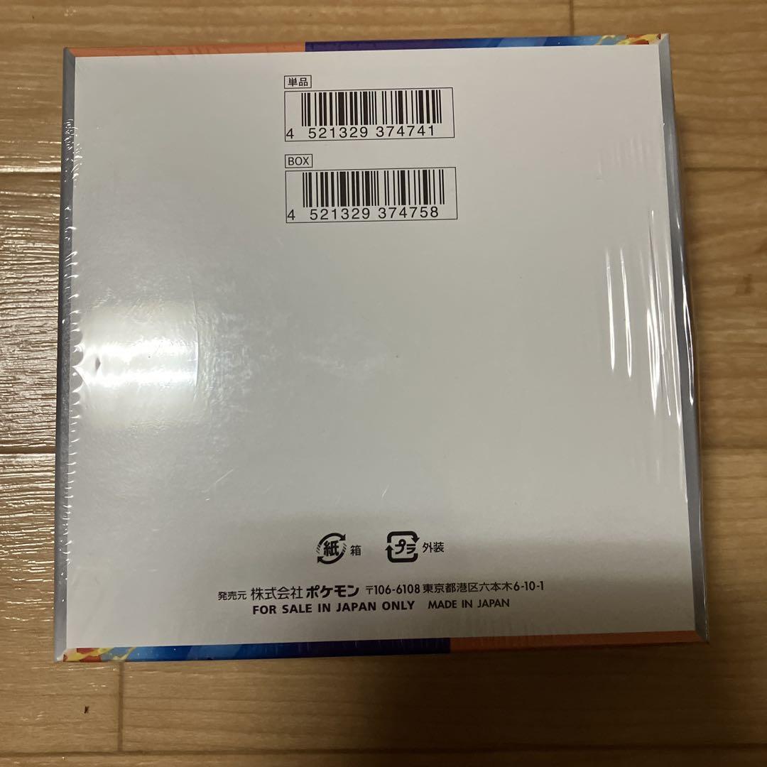 熱風のアリーナ　ポケモンカード　シュリンク付き1BOX