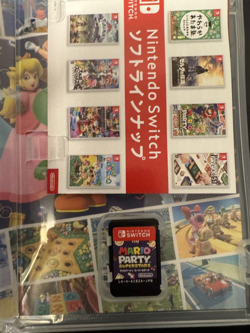 マリオパーティスーパースターズ&任天堂スイッチスポーツセット