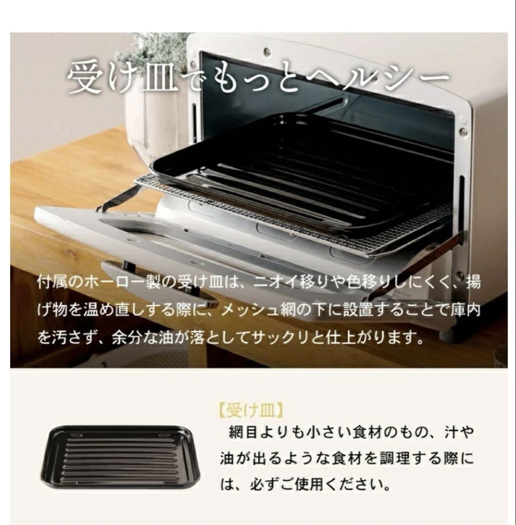 アラジン　ブラック　グラファイト トースター 2枚焼き　AET-GS13CK